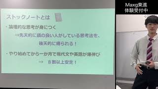 北海道大合格！彦根東高校