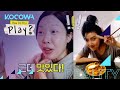 Yu Jae Seok gives his kimchi to Refund Sisters [How Do You Play? Ep 70]