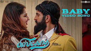 Biskoth | Baby Video Song | Santhanam, Tara Alisha | Radhan | R. Kannan