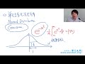 088 高等数学—正态分布 1中心极限定理