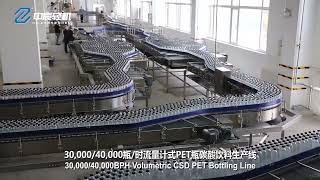 Hefei Zhongchen Industrial Machinery video profile