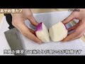 カブ あやめ雪カブ〈野菜の食べ方＆調理方法〉by食育マルシェおうち便