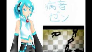 【UTAU】Black Rock Shooter ブラック★ロックシューター【Yamaine Zen 病音ゼン】