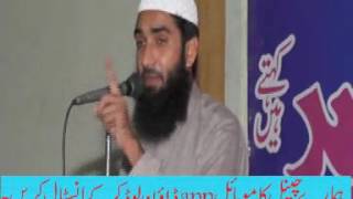 Naeem ur Rehman | Sheikhupuri | New Latest 2017 | Ahly Islam