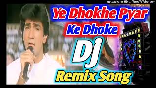 Ye Dhokhe Pyar ke Dhokhe DJ Remix Song 💯Bewafa Sanam old Hindi song New Hind DJ Song 💯DJ Ajay Maurya