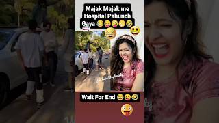 Majak Majak me Kaha Pahunch Gaya 😁🤪😂😝🤣 #joytimisty #comedy #shorts