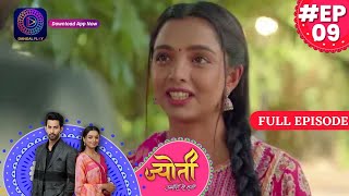 Jyoti Umeedon Se Saji | 31 May 2023 Full Episode 9 | ज्योति उम्मीदों से सजी | Dangal TV