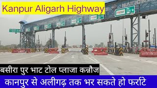 Kanpur Aligarh Highway,Aligarh Kanpur Highway completed