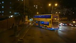 Hong Kong Bus CTB Cityflyer 8032@A12 小西灣(藍灣半島)→機場一號客運大樓 (行車片段)