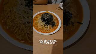 줄서서먹는 라볶이집? 흑백요리사 추천 남영동맛집