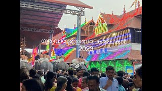 Guruvayoor Ulsavam 2023