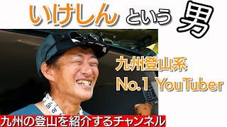 【インタビュー企画】第1弾はサイコーおじさんのプライベートや過去を掘り下げます！