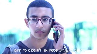 בקיצור,אני שמיניסט