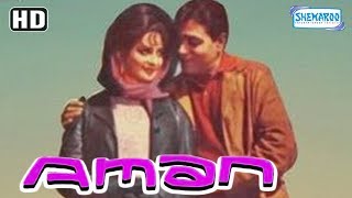 Aman (HD) Rajendra Kumar | Saira Banu | Balraj Sahni | Chetan Anand - SuperHit Bollywood Movie