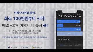 가상화페 비트코인 재정거래 차익거래 하루 수익 2%