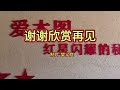 原平木图村，古色古香 摩崖造像神情生动，又是忻州市又一景区