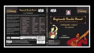 Engirundo Vandai Penne - R.Suryaprakash - ACD