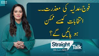 Straight Talk with Ayesha Bakhsh | SAMAA TV | 9th February 2023