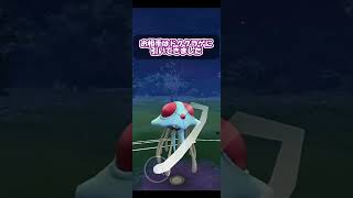 オーロットを返り討ちにできるハギギシリ！ドククラゲ＆オーロットシステムを破壊せよ！！【ポケモンGO】【春カップ】【スーパーリーグ】【GOバトルリーグ】【Pokemon GO】 #Shorts