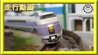 【走行動画】KATO 10-1342/10-1343 E351系「スーパーあずさ」(2022年3月再生産)【鉄道模型・Nゲージ】