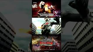 【大怪獣バトルNEO】ストーリームービー　アニメーション　ウルトラマン　ULTRAMAN