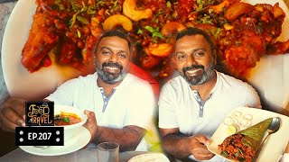 കടത്തനാടൻ മീൻ കറി | Kadathanadan fish curry and Kumble chicken at Hotel Great Jubilee Wayanad