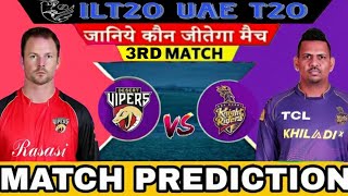 #ILT20 2024 Match 3 | Desert Vipers vs Abu Dhabi Knight Riders |Match Prediction | ILT20 2024