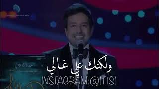 اجمل اغاني راشد الماجد | | جبار حبك ولكنك علي غالي رومانسية