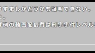 【サマナーズウォー】実況659　たやーん、お前の負けや😎