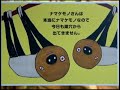 伊豆シャボテン公園50周年記念cm（フタツユビナマケモノ篇）