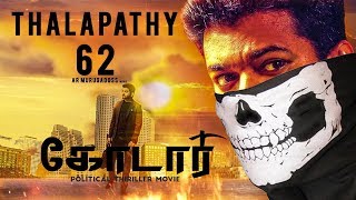 Thalapathy 62 Title and First Look Poster Official Release | Vijay 62 Title Kodari