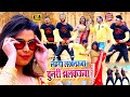 #VIDEO_SONG_2021 - लहंगा लखनऊवा चुनरी झलकऊवा || Anand Kashyap || Lehnga Luckhnaowa Chunari Jhalkaua