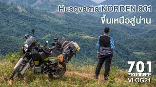 Vlog 21 Norden 901 ขึ้นเหนือสู่น่าน