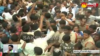 YS Jagan Receives Grand Welcome with Huge Public at Ravulapalem || Sakshi TV
