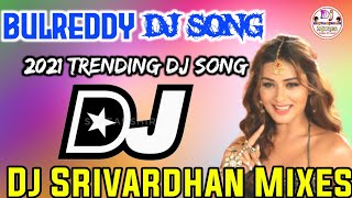 Bulreddy Dj Song || Dj Srivardhan Mixes || Sita Movie Dj Songs