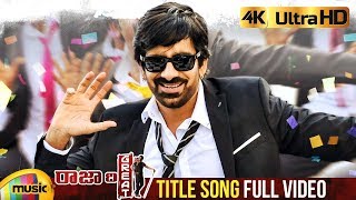 Raja The Great Title Song Full Video 4K | Raja The Great Movie | Ravi Teja | Mehreen | Sai Kartheek