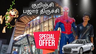 Hello makkale..!🥳💓 kurinji metro bazar Trichy 🎁🤩 cute Shop super enjoyment #trichy #kurinji #bazaar