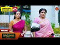 Moondru Mudichu - Special Promo | 07 Dec 2024 | Tamil Serial | Sun TV