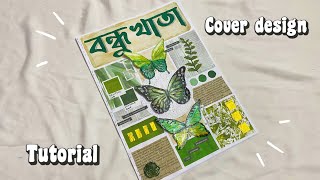 Bondhu khata design || cover design idea