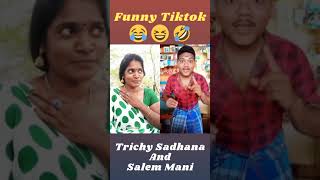 Funny Tiktok😂😂😂 Trichi Sadhana and Salem Mani 😂😂