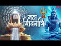 live🔴 महाशिवरात्रि के पावन अवसर पर शिव महिमा कथा देवी सात्विका के संग 25 02 2025