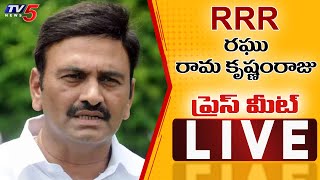 LIVE : YCP MP Raghu Rama Krishnam Raju Press Meet || MP RRR Press Meet || TV5 News