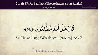 Quran 37. Surah As-Saffat (Those Who Draw Up In Ranks): Arabic and English translation