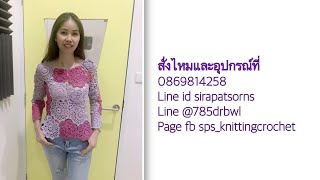 Sps029คลิปที่4