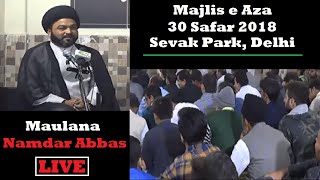 🔴LIVE Majlis e Aza | 30th Safar 2018 | Maulana Namdar Abbas
