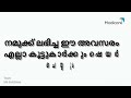 എങ്ങനെ പ്രവർത്തിക്കാം എങ്ങനെ വലിയ വിജയങ്ങൾ നേടാം