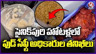 Food Safety Officials Raid Hotels In Sainikpuri, Served Notices For Unhygienic Maintenance | V6 News