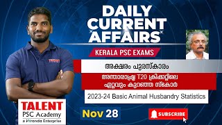 28th November 2024 Current Affairs | Current Affairs Today | Daily PSC Current Affairs Malayalam