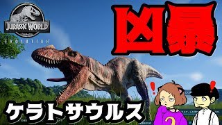 #1 いまジュラシックワールド経営してます【JURASSIC WORLD EVOLITION ゆっくり実況】