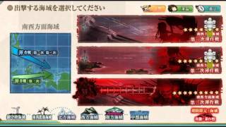 艦これ　第三次渾作戦、EO　ボス戦BGM【2ループ】